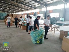 歡迎省委領(lǐng)導(dǎo)巡查恩沃德海綿工廠！